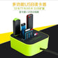 USB Hub Combo - Multi-Port Expansion, High-Speed Data Transfer & Plug-and-Play Functionality